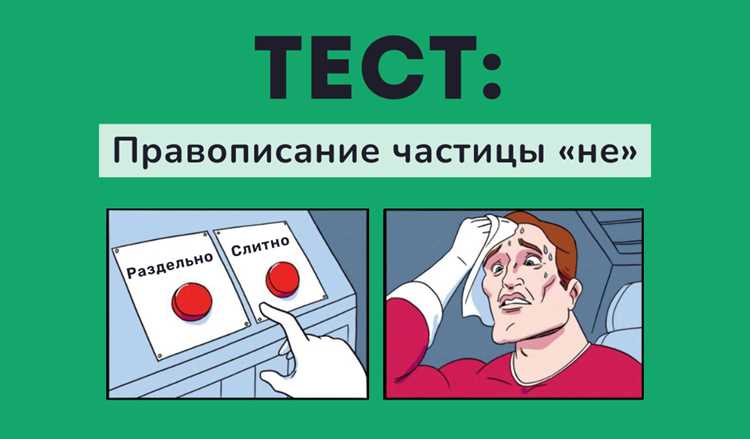 Обсуждение идей с единомышленниками