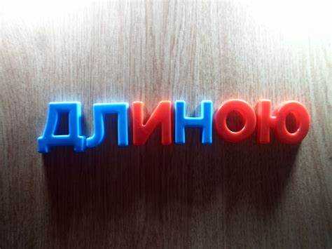 Создание оригинального контента и избежание плагиата