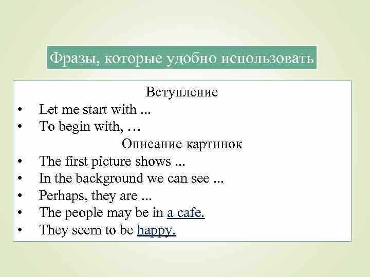 Советы по улучшению снимков