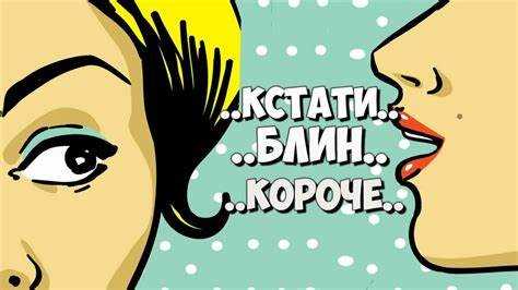 Часто встречающиеся ошибки при написании