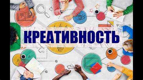 Создание ярких персонажей для сюжетных текстов