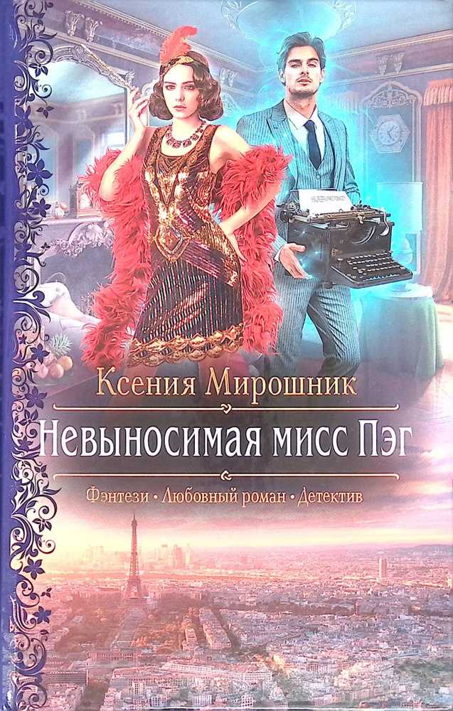 Исключение многословия: как говорить коротко и ясно