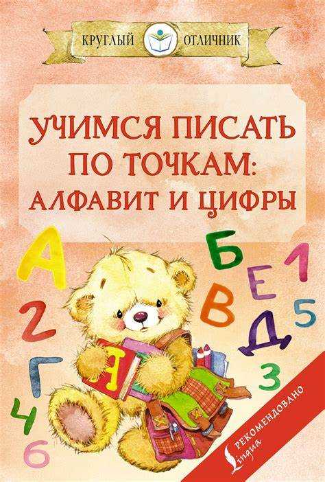 Использование визуальных материалов для улучшения усвоения