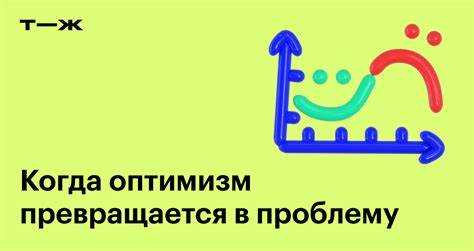 Ставьте акцент на решениях, а не на проблемах