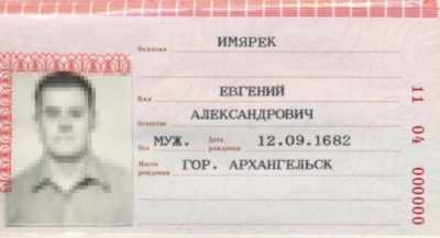 Советы по правильному произношению отчеств