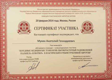 Правила написания отчеств в русском языке