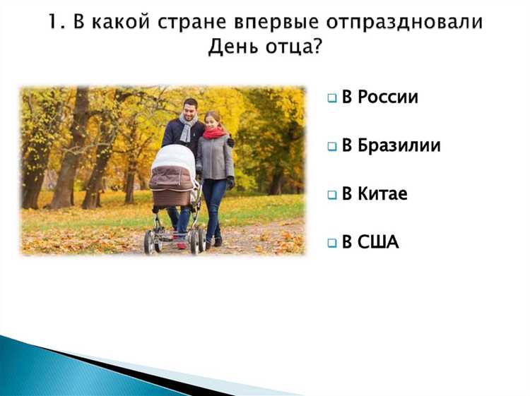 Правила склонения имени Отца Андреевич