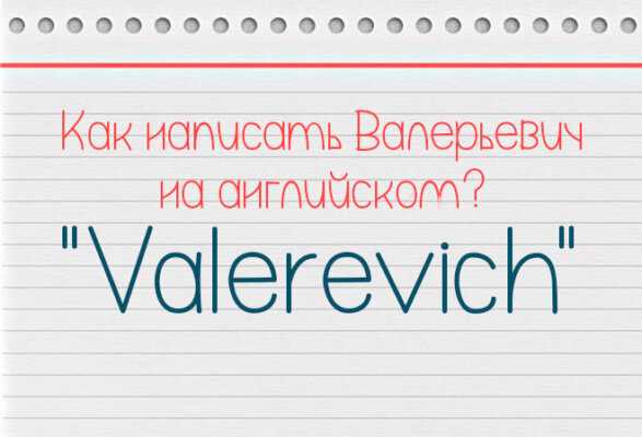 Исторические и культурные аспекты имени Андрей