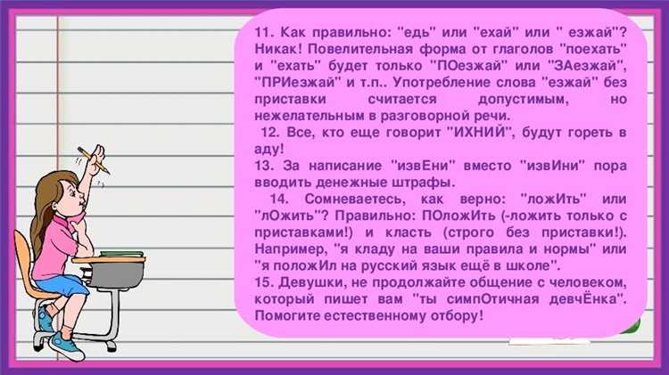 Примеры использования в предложениях