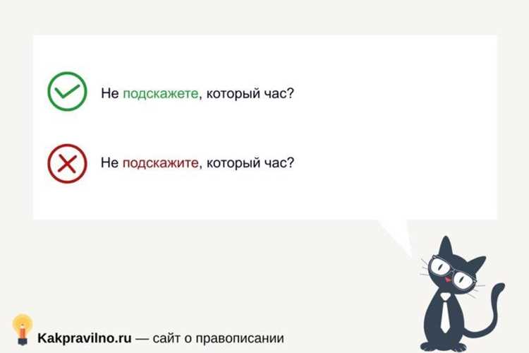 Влияние региональных диалектов на выбор формы