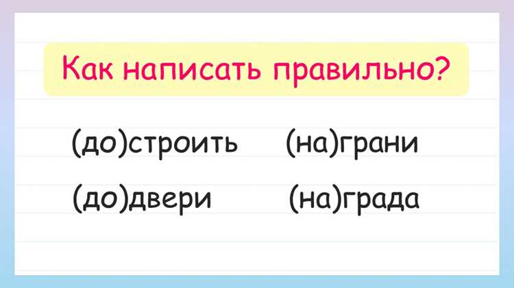 Какая форма правильная в русском языке?