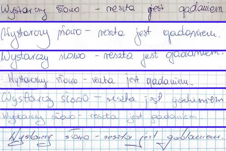 Использование в предложениях