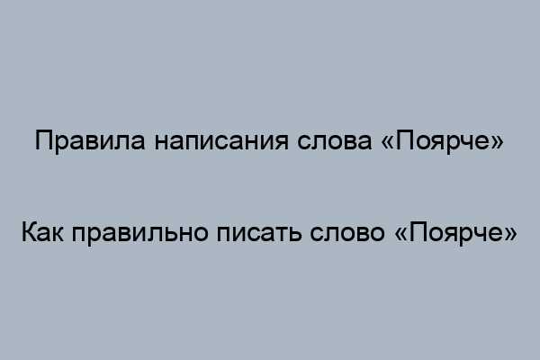 Слово 