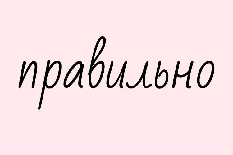 Формы обращения с отчеством Геннадьевич