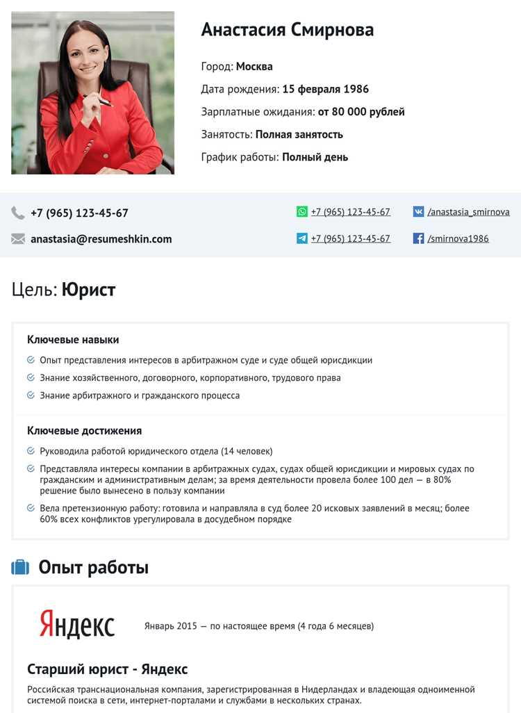 Выбор темы и формулирование цели