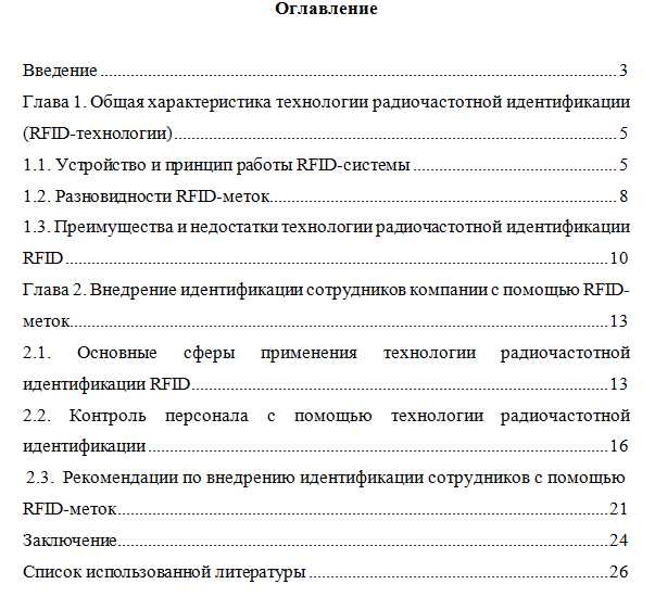 Чтение и корректировка текста вслух