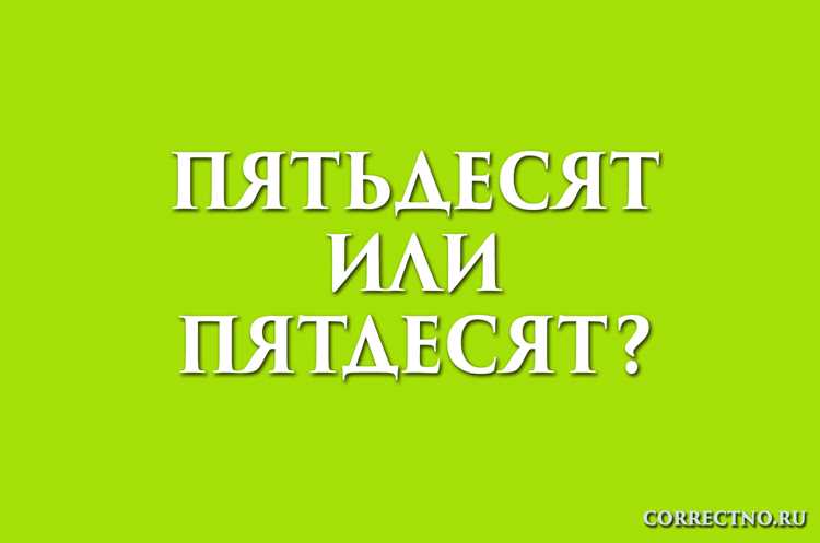 Употребление в различных контекстах