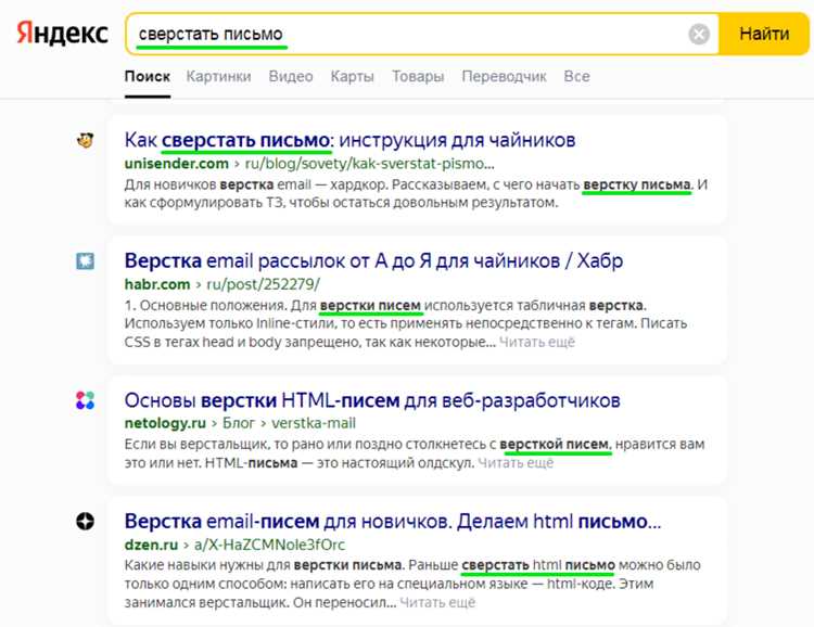 Сравнение с похожими словами: разжечь, разожжечь