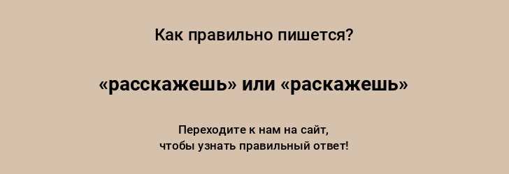 Определение корней и суффиксов в слове разожжет