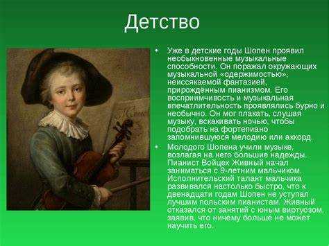 Роль динамики в интерпретации этюдов композитора