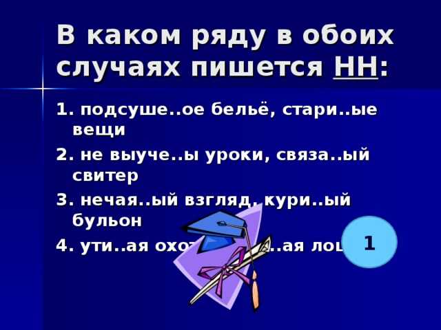 Рекомендации по стилистике при использовании 16 ое