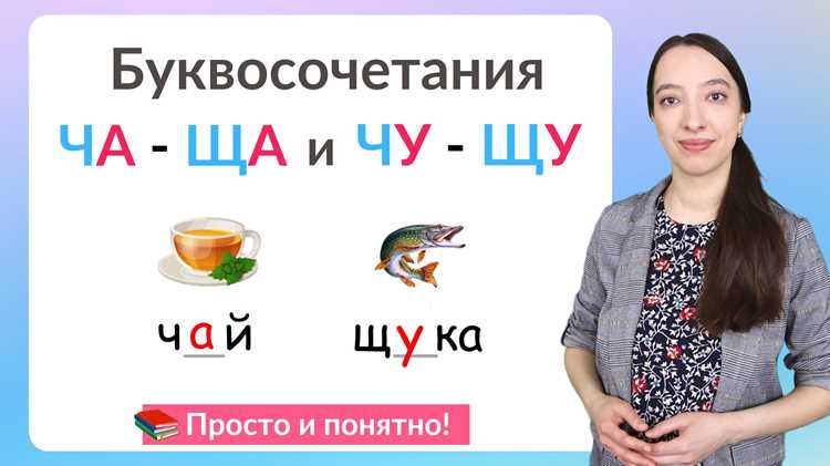 Частые вопросы о написании чье и ответы на них