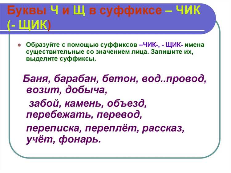 Когда используется чье в различных падежах?