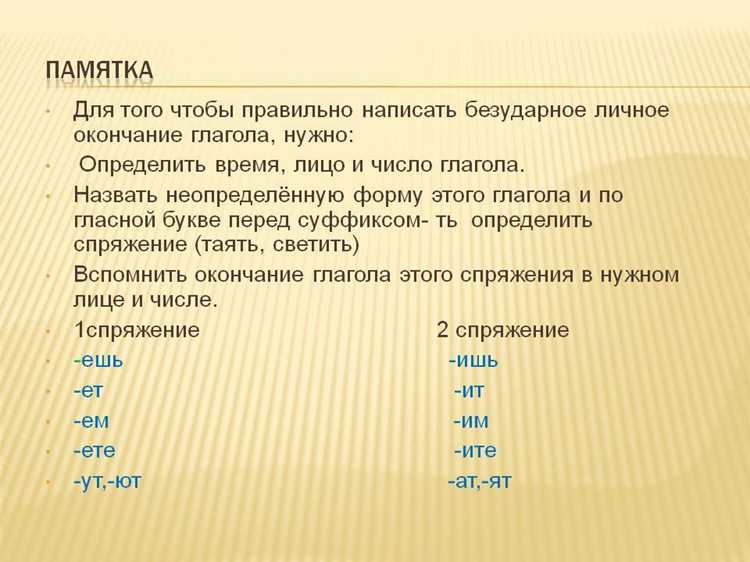Интересные факты о слове в литературе