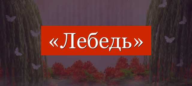 Правильное употребление формы