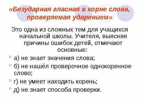 Словари и справочники: где проверить верное написание