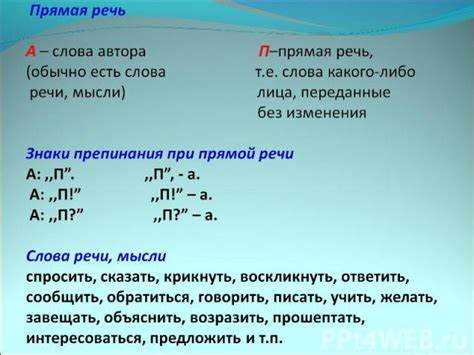 Примеры использования термина