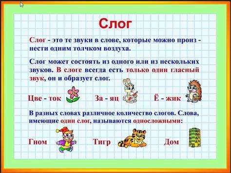 Синонимы и антонимы к слову обыскать