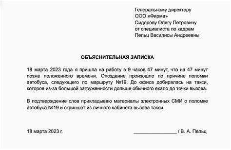 Примеры предложений с использованием термина