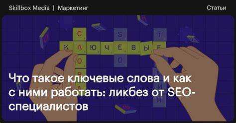 Различие между формами в зависимости от рода