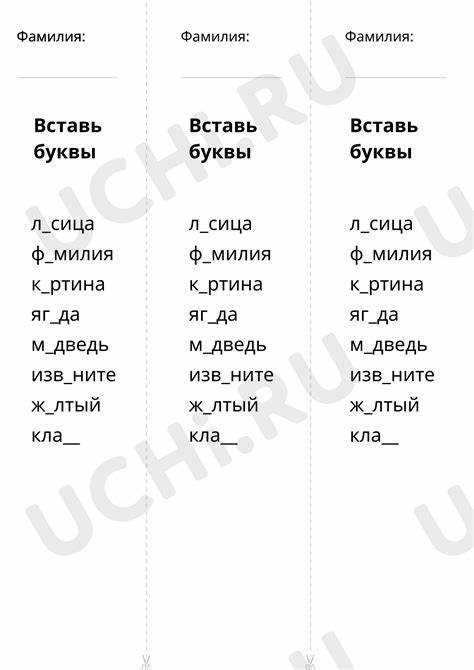 Антонимы