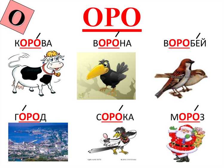 Сложные случаи употребления