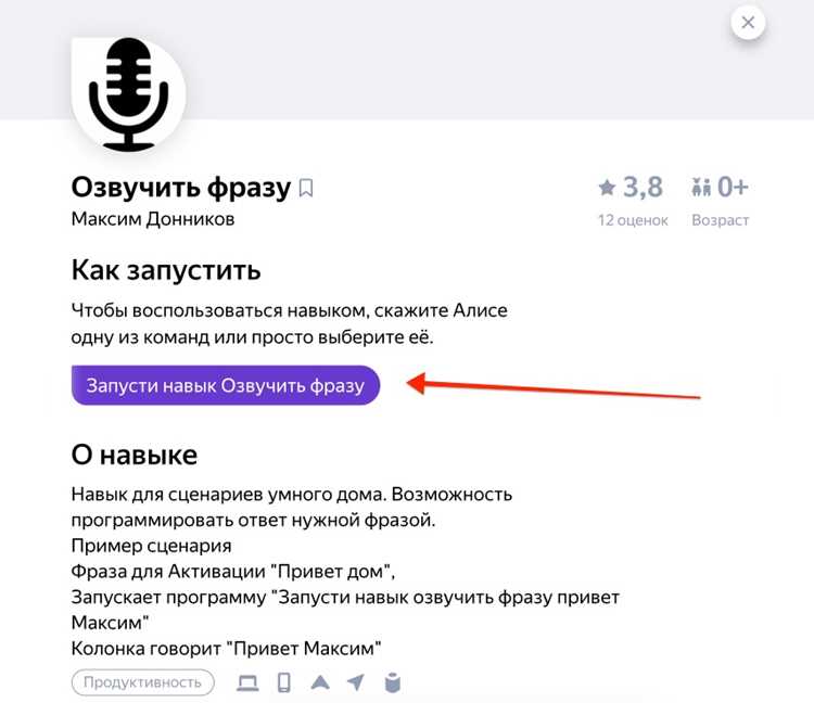 Правила орфографии и пунктуации в термине озвучка