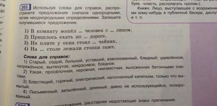 Происхождение и этимология термина «распространите»