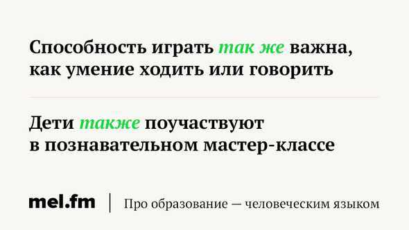 Фонетические особенности термина