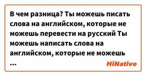 Как отличить это понятие от схожих