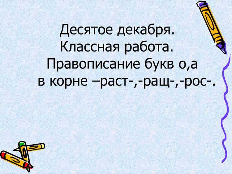 Происхождение и этимология термина