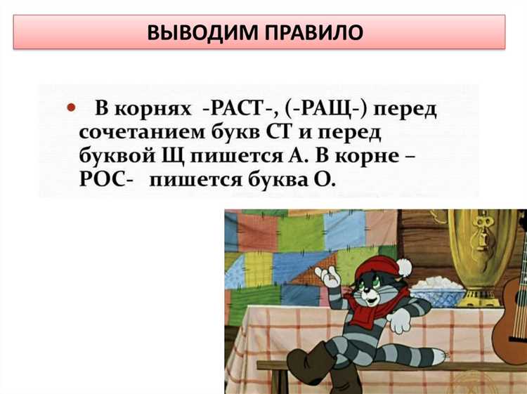 Окончания существительных: как правильно писать рощь