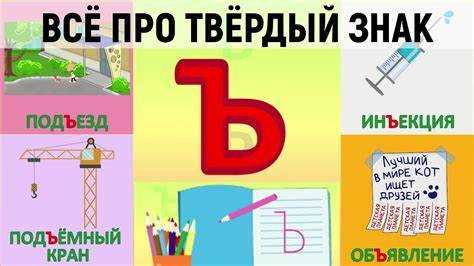 Правила склонения глаголов в прошедшем времени