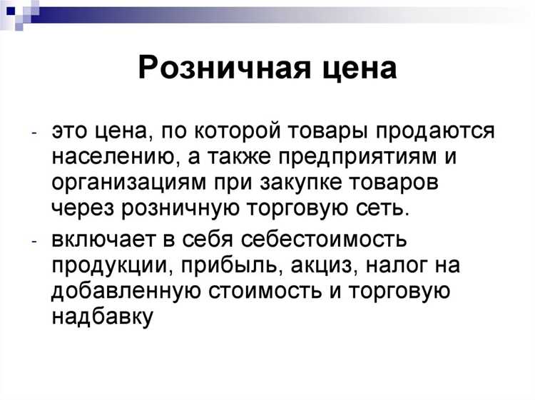 Использование