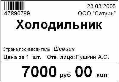 Этимология термина