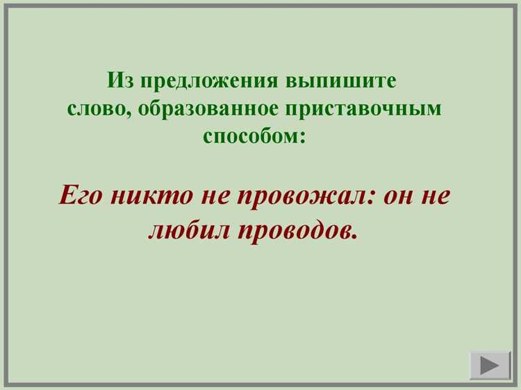 Онлайн-ресурсы для проверки правописания