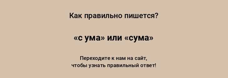 Стиль написания: формальный vs. неформальный подход