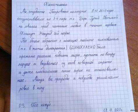 Определение цели рекомендации или отзыва