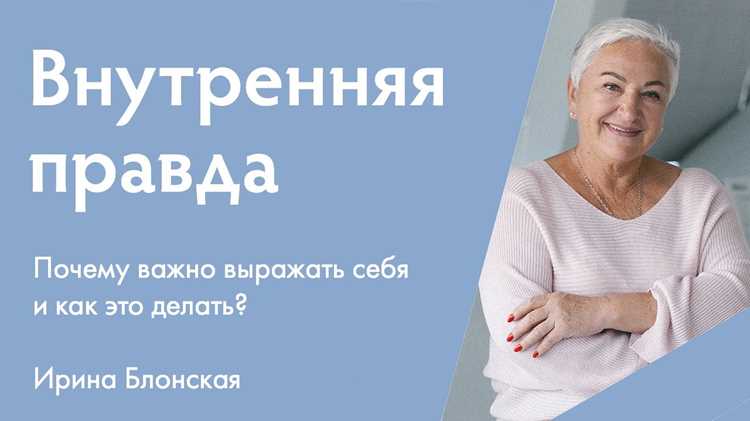 Выбор структуры для логического изложения материала