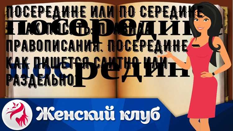Избежание избыточной информации и повторов